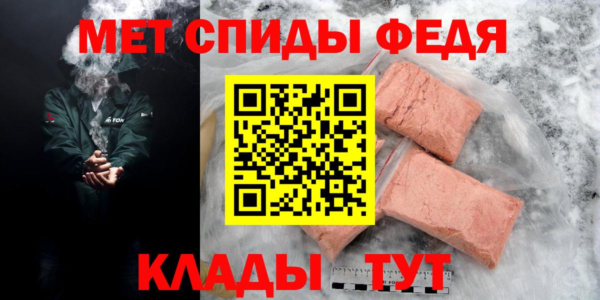 Amphetamine  Amphetamine  Владимир  АМФЕТАМИН VHQ  Вход с VPN 