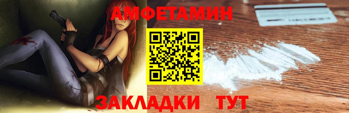 Альфа ПВП Владимир