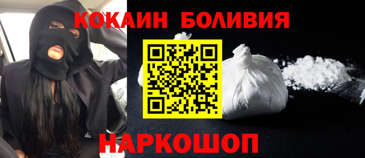 Cocaine Fish Scale Владимир