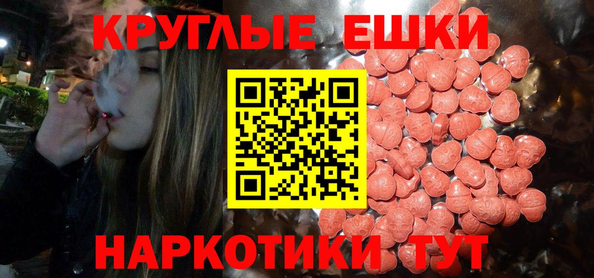 блэк спрут маркетплейс  Экстази  Ecstasy 300 mg  Владимир  Вход с VPN  Экстази Philipp Plein 