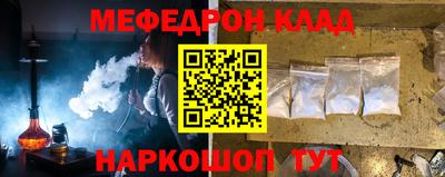 метадон Наро-Фоминск