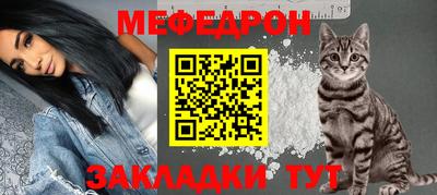 метадон Наро-Фоминск