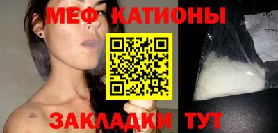 метадон Наро-Фоминск