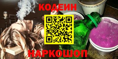 шишки Нальчик