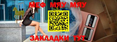 метадон Наро-Фоминск