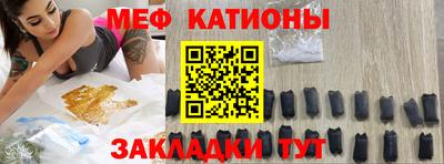 шишки Нальчик