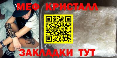 метадон Наро-Фоминск