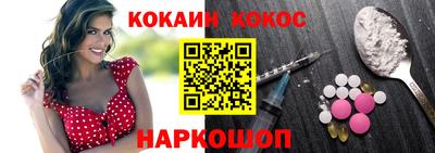 метадон Наро-Фоминск