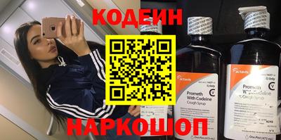 наркотики Нарткала