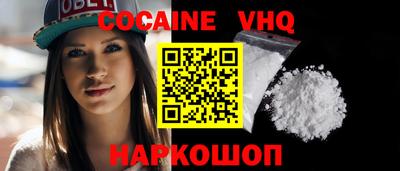наркотики Нарткала