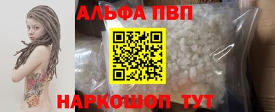 шишки Нальчик