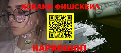 наркотики Нарткала