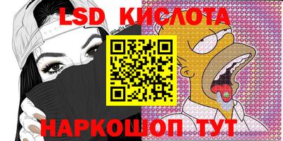 шишки Нальчик