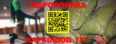метадон Наро-Фоминск