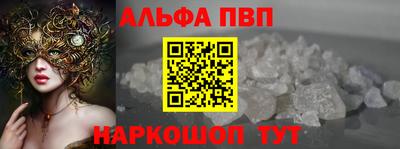 метадон Наро-Фоминск