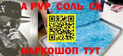 метадон Наро-Фоминск