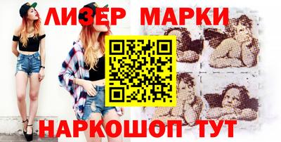 наркотики Нарткала