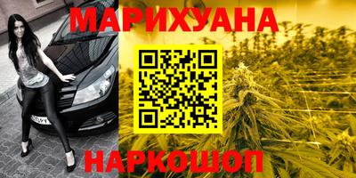 наркотики Нарткала