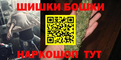 шишки Нальчик