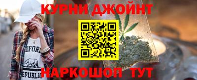 шишки Нальчик