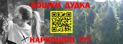 метадон Наро-Фоминск