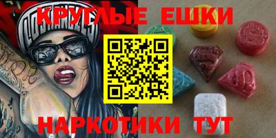 метадон Наро-Фоминск