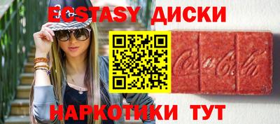 наркотики Нарткала