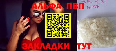 шишки Нальчик