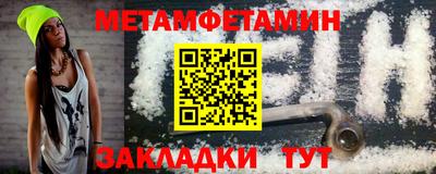 шишки Нальчик
