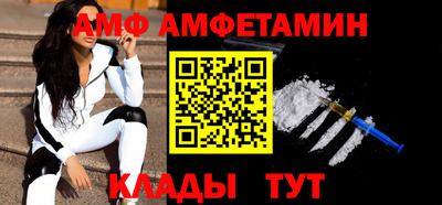 метадон Наро-Фоминск