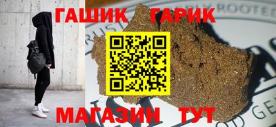 шишки Нальчик