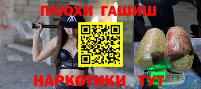 шишки Нальчик