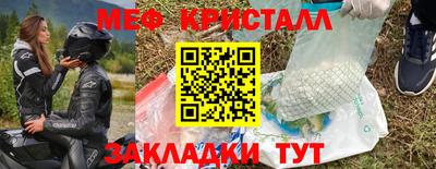 шишки Нальчик