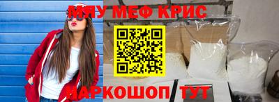 шишки Нальчик