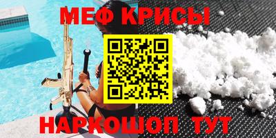 шишки Нальчик