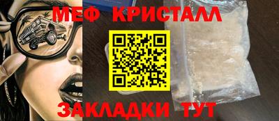 шишки Нальчик