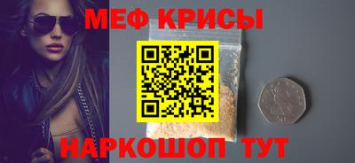 метадон Наро-Фоминск