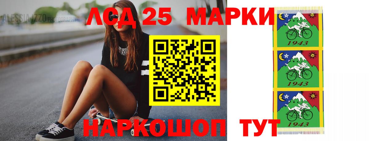 LSD-25 экстази кислота  Вход с VPN  Владимир 