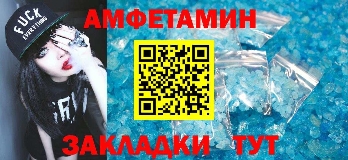 Владимир  Метамфетамин витя  Вход с VPN  Метамфетамин витя 