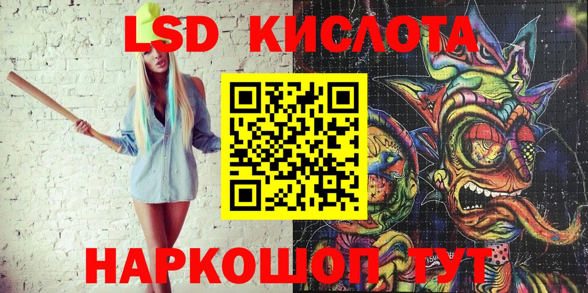 Владимир  где купить наркоту  Марки 25I-NBOMe 1500мкг  Вход с VPN  Марки 25I-NBOMe 1500мкг 