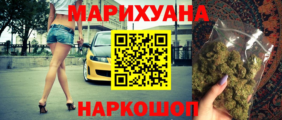 Марихуана индика  Каннабис тримм  Владимир  Канабис VHQ  Вход с VPN 